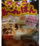 今日もみなさんお疲れ様です！