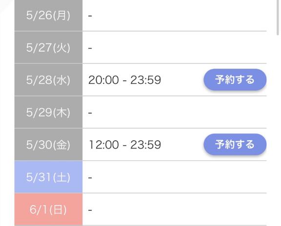 写メ日記サムネイル