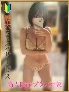 さくら ソープランド HARU