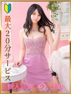 さくら ソープランド NONO