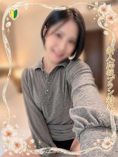 さくら ソープランド AMANOSHIZUKU