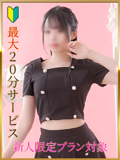 さくら 泡泡浴 NOA