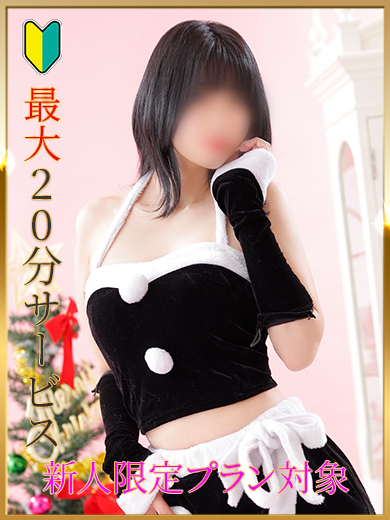 さくら ソープランド MASHIRO