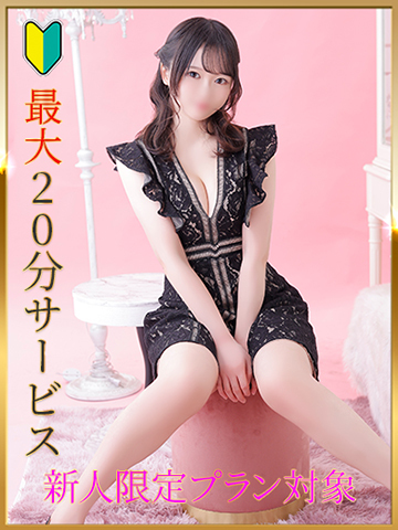 さくら 泡泡浴 EMI