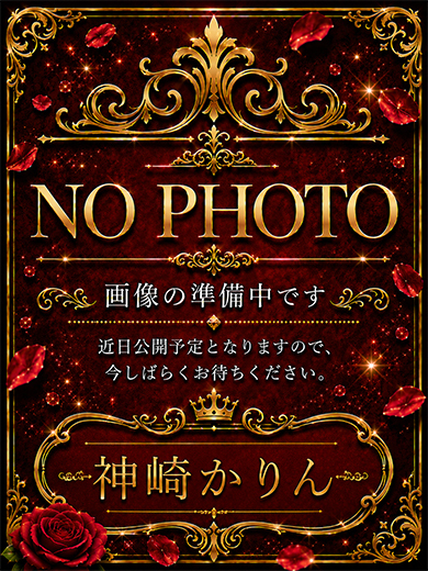 さくら soapland service parlor KANZAKIKARIN