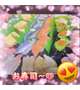 [お題]from:枝豆さん
