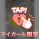 11時半から100分のおにぃさん♡