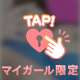 【寂しいけど、、】