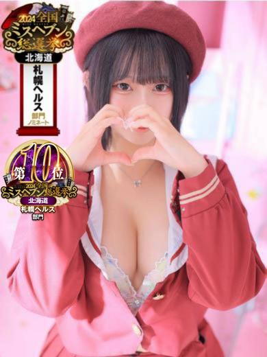 桜坂 半套 服務 店舖 NATSU 未経験 巨乳