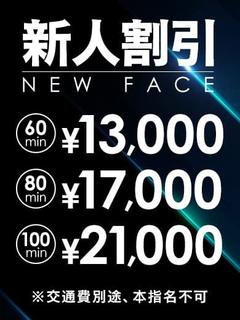 Sapporo Call Girl 上門服務 YUME