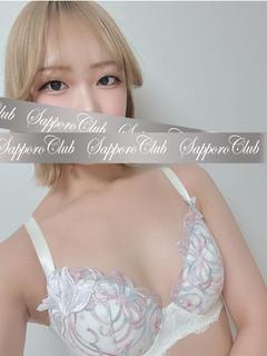 さっぽろ倶楽部 ソープランド YUNA