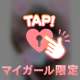 【お礼写メ日記】石狩 T様へありがとうございました🙇💕