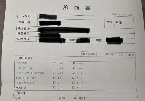 写メ日記サムネイル
