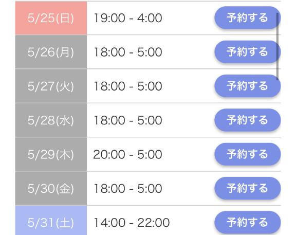 写メ日記サムネイル