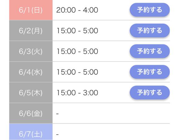 写メ日記サムネイル