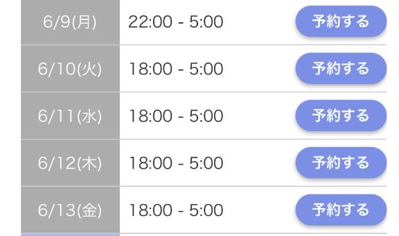写メ日記サムネイル