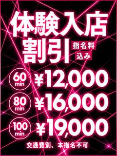 札幌シークレットサービス 안마(데리버리) KUREA