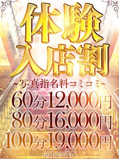 札幌シークレットサービス outcall escort service KAERA