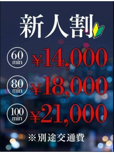 札幌シークレットサービス 上门服务 SATSUKI