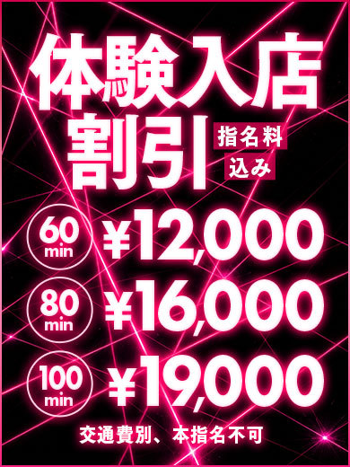 札幌シークレットサービス 안마(데리버리) KUREA