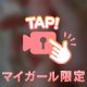 🍌安心にぎにぎ🍌𓏸𓈒