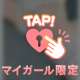 本指名さま🕊💌