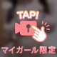 もみっ