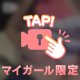 独占