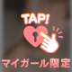 脳汁ドパドパえっち