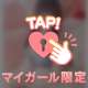 🌟『期間限定出勤❣️』🌟