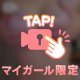 🩵止まんない