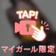 最終日❣️