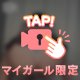 パンパン...///