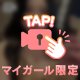 🍒究極に⭕️⭕️なことがしたい