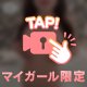 白いのください🤍