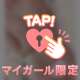 細すぎて…奥まで届いたらどうなるの？♡