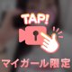 少しうごく