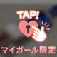 💌26日お礼♡