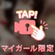 初お♡にーの話㊙️🫢