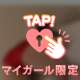 即イキ注意㊙️の✖︎✖︎✖︎⚠️