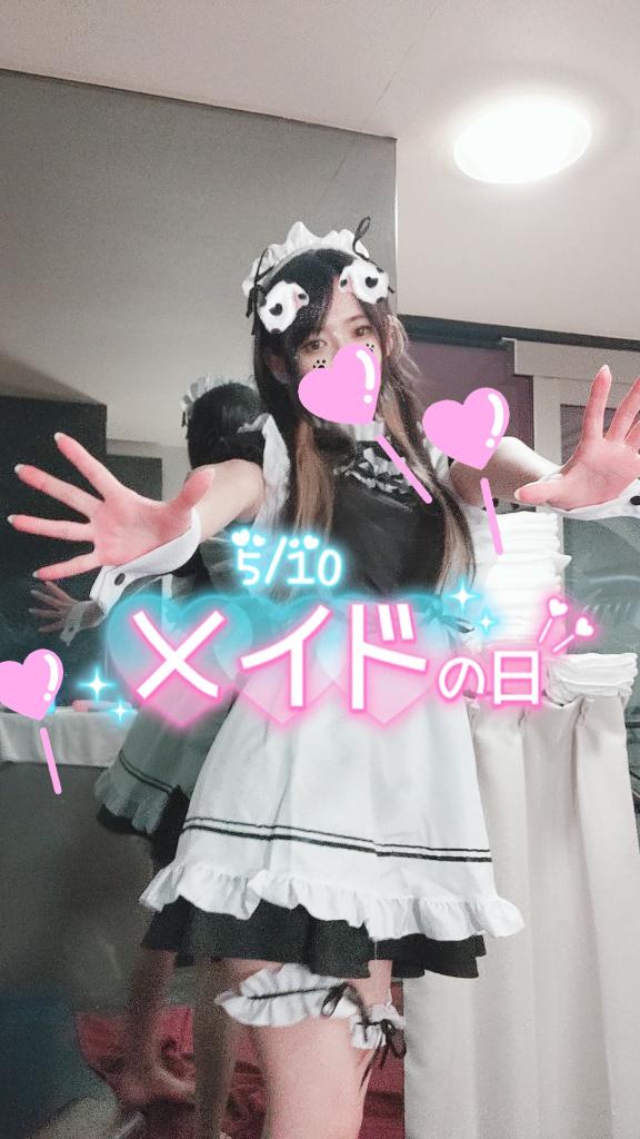 写メ日記サムネイル
