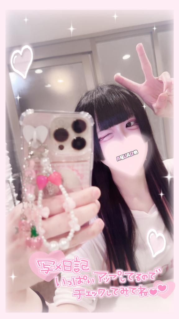 写メ日記サムネイル
