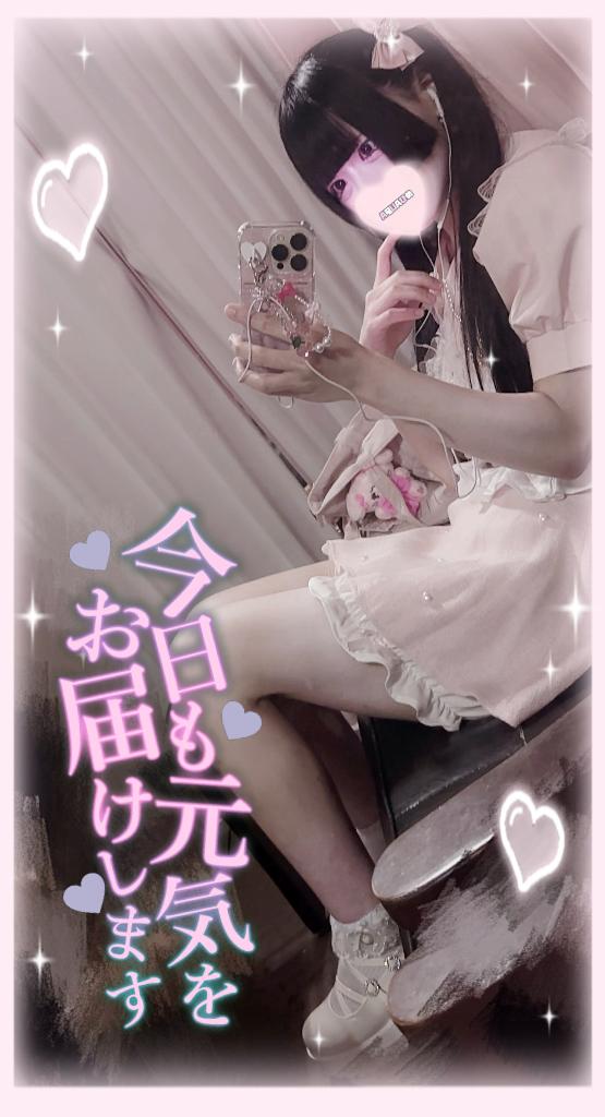 写メ日記サムネイル