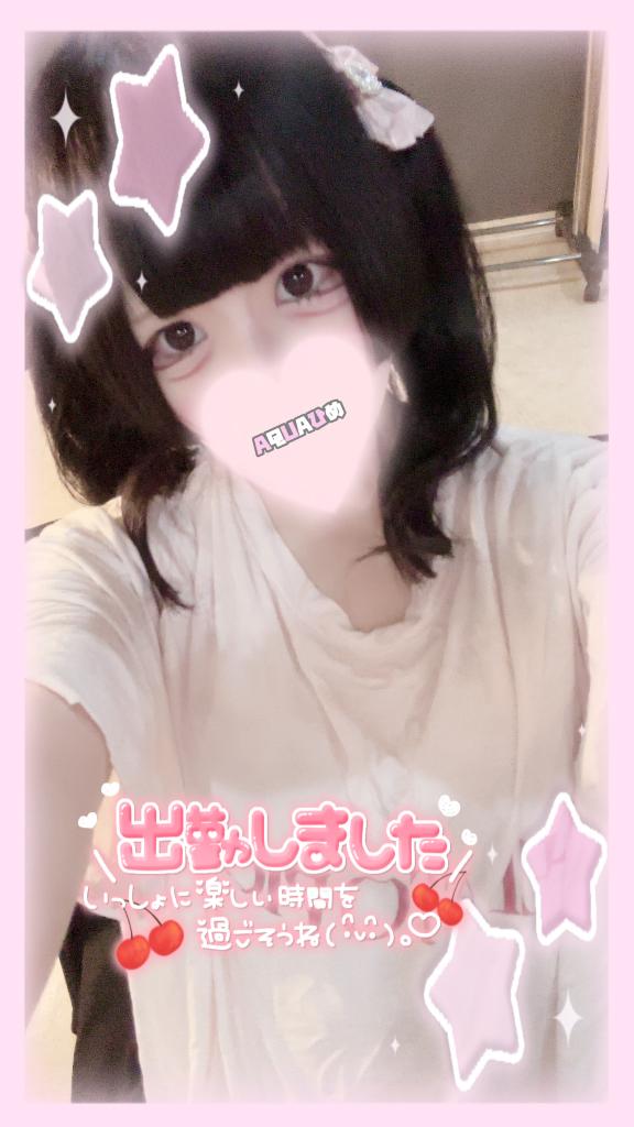 写メ日記サムネイル