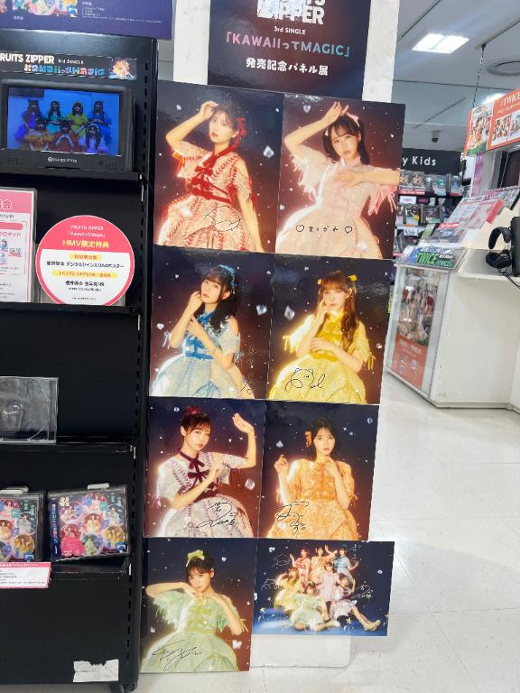 写メ日記サムネイル