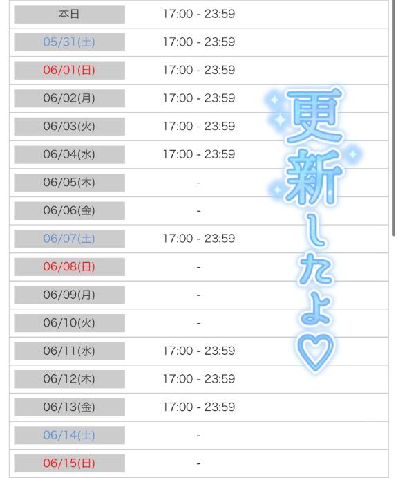 写メ日記サムネイル