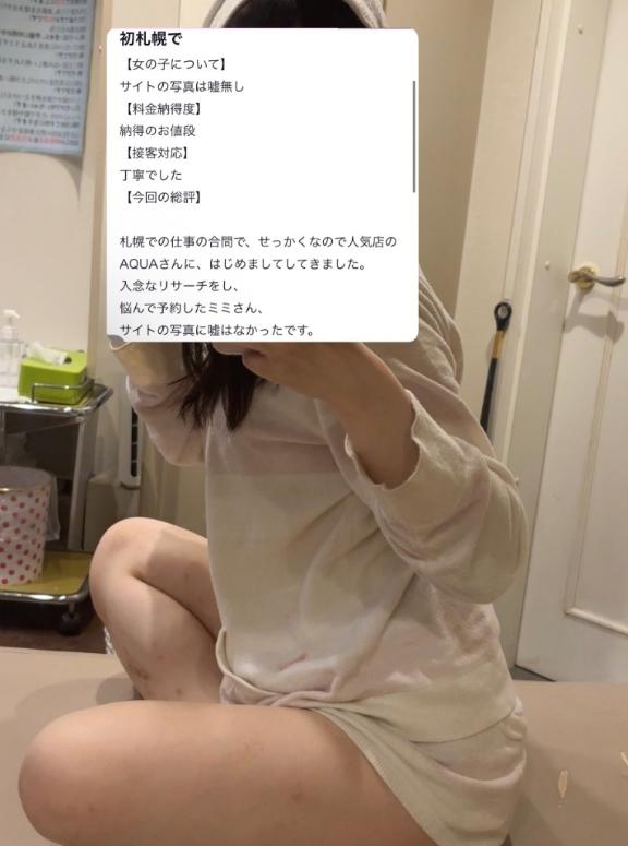 写メ日記サムネイル
