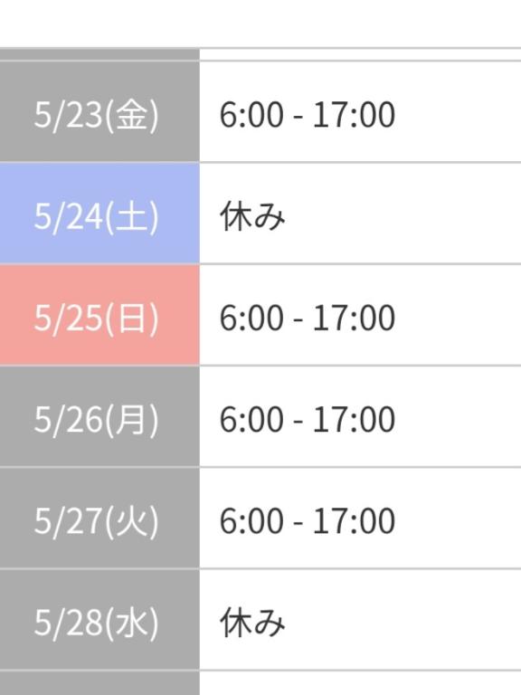写メ日記サムネイル
