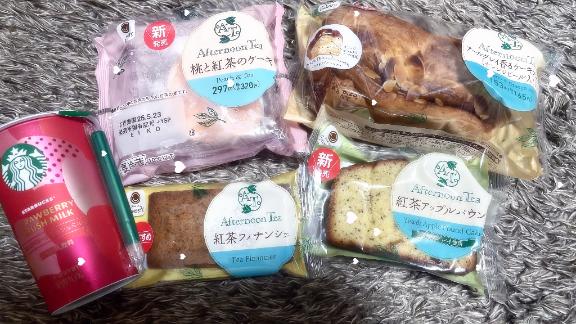 写メ日記サムネイル