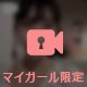 【️🔒】声ありオチあり